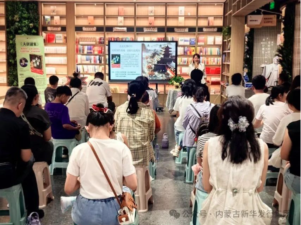 包头市子公司举办“阅见北疆·相约名家”系列活动